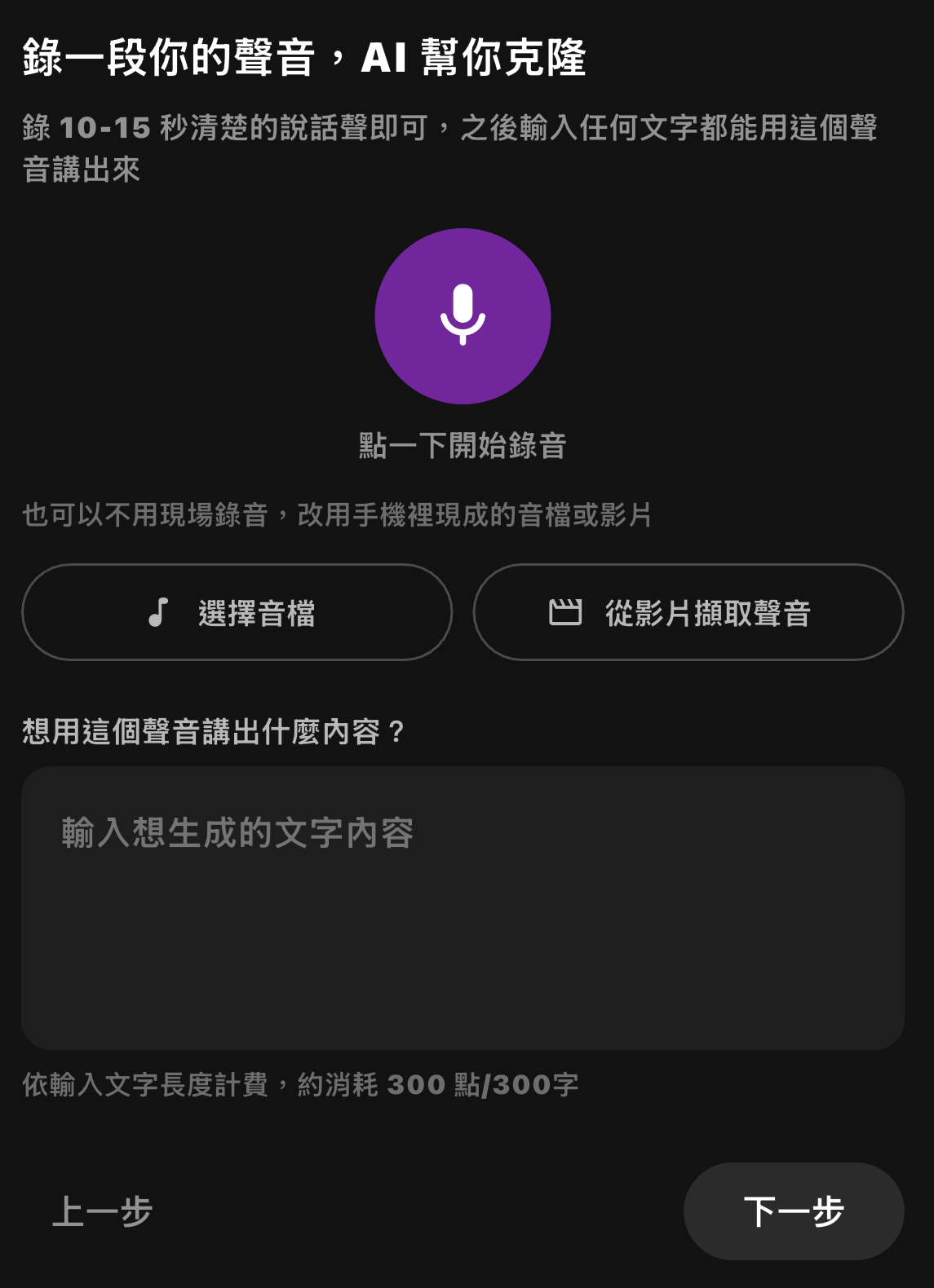 AI生成專家4