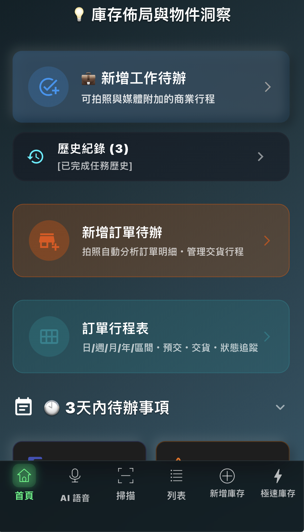商業核心1